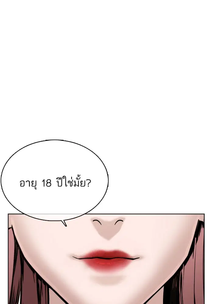 หน้า 120 จาก 156