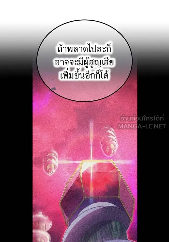 หน้า 35 จาก 132