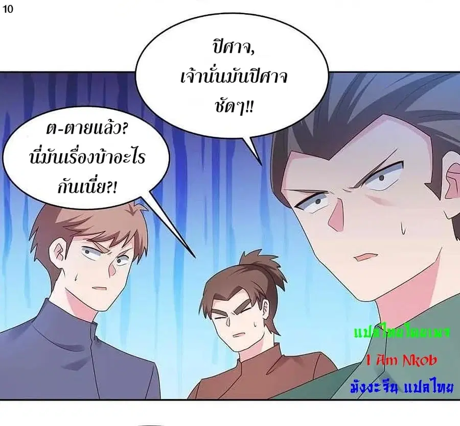 หน้า 12 จาก 29