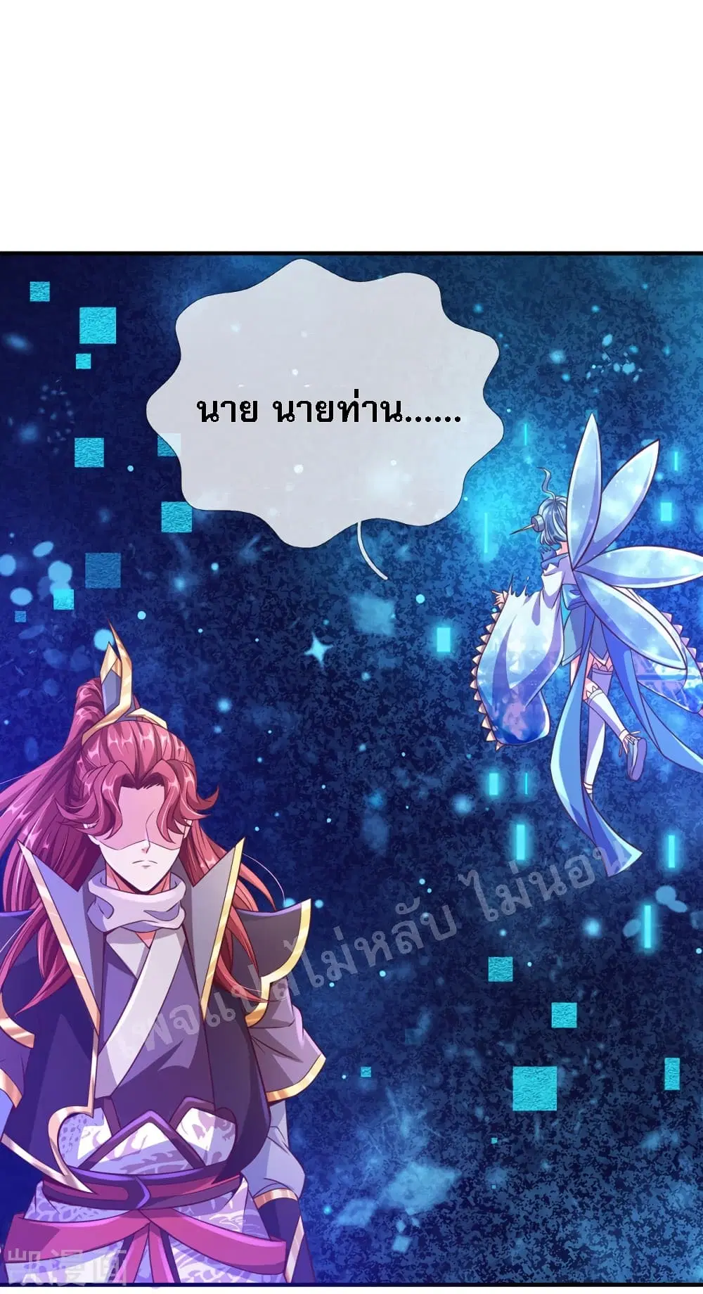 หน้า 2 จาก 27