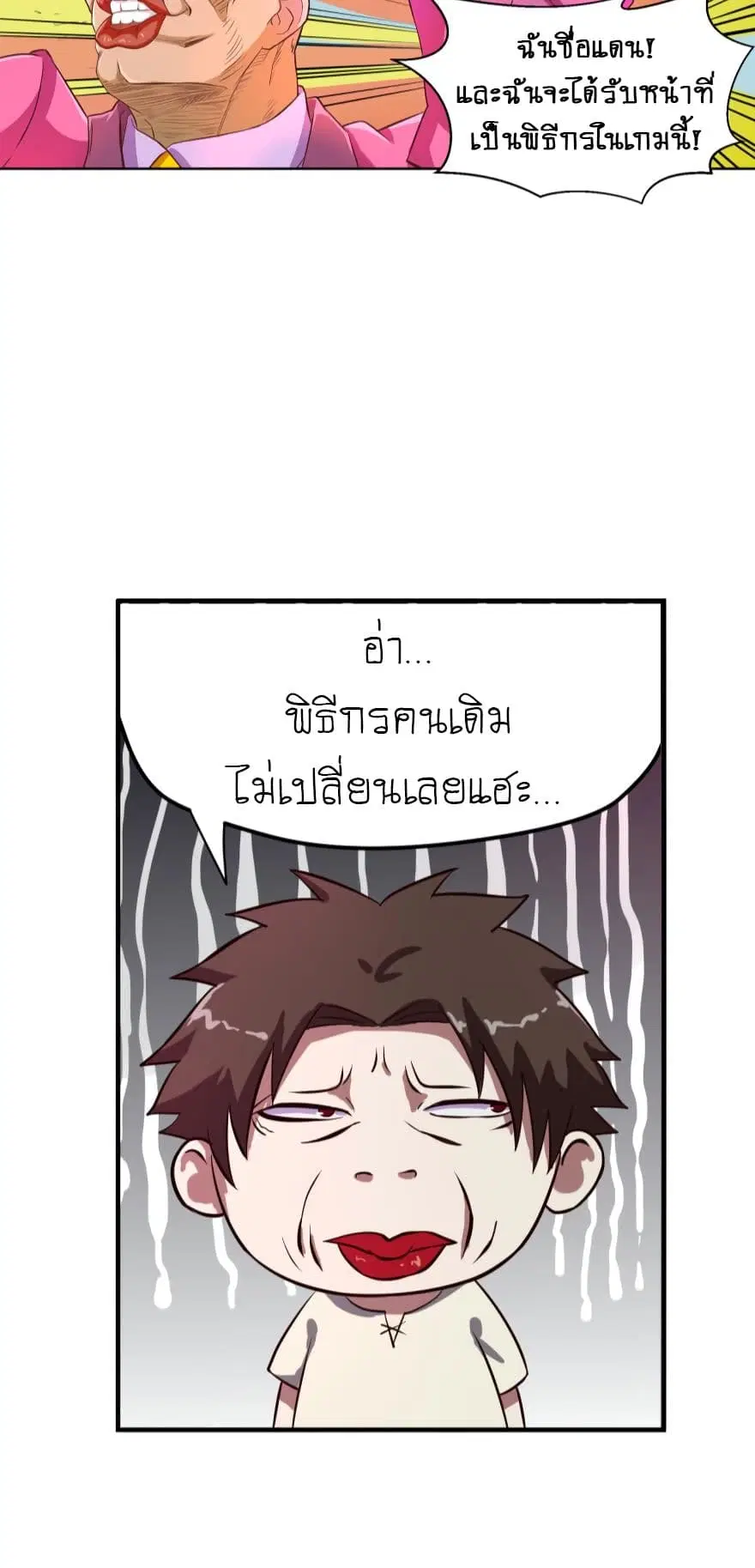 หน้า 9 จาก 19