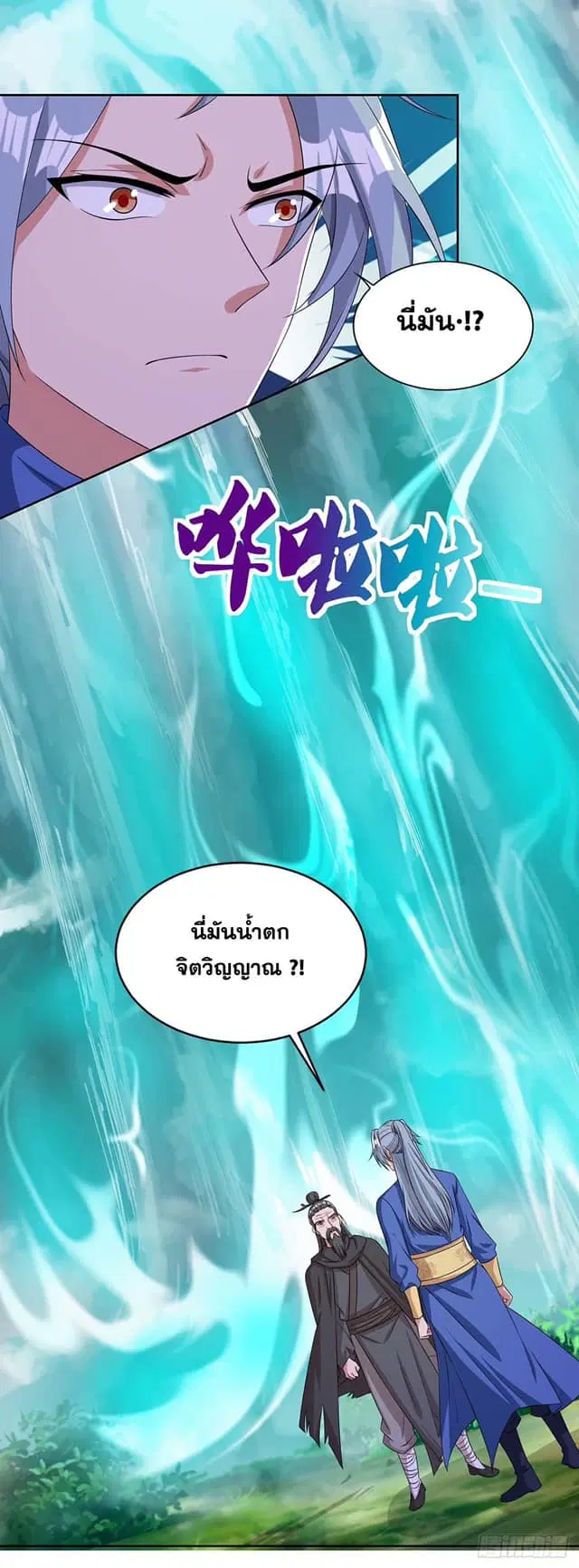 หน้า 8 จาก 21