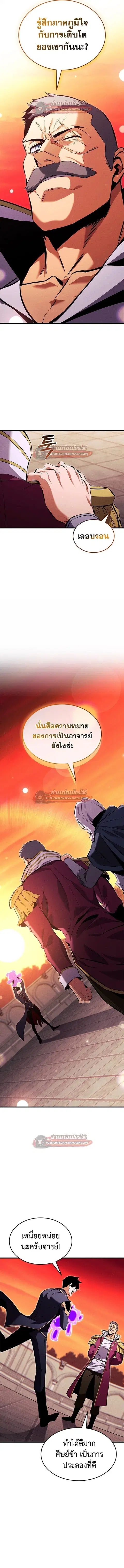 หน้า 15 จาก 19