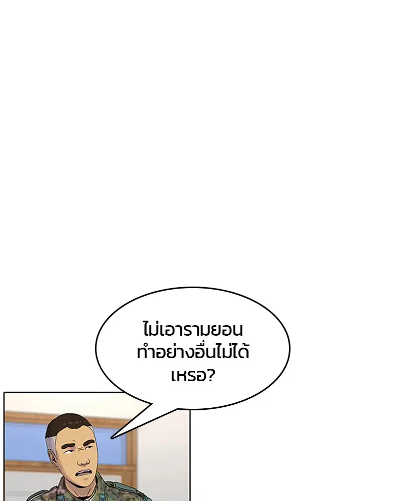 หน้า 15 จาก 95
