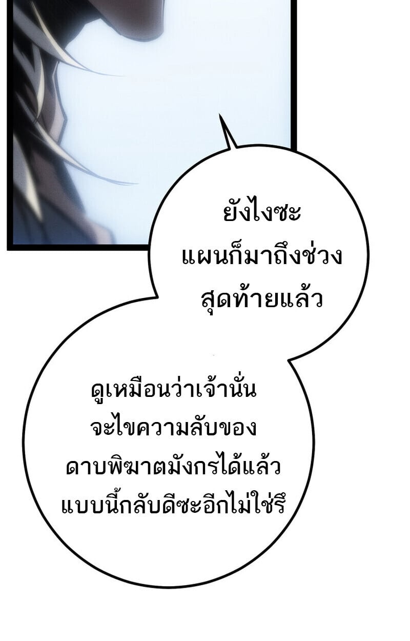 หน้า 84 จาก 165