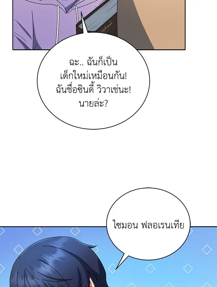 หน้า 40 จาก 123