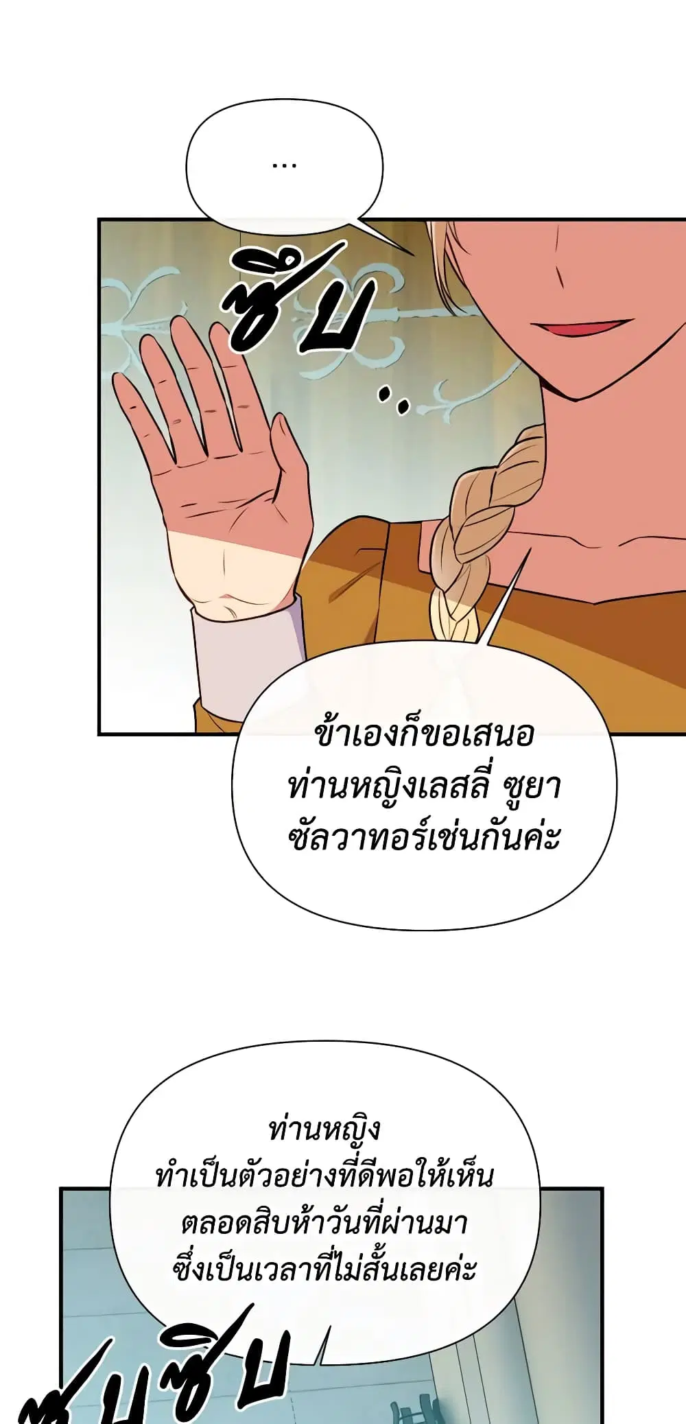 หน้า 2 จาก 42