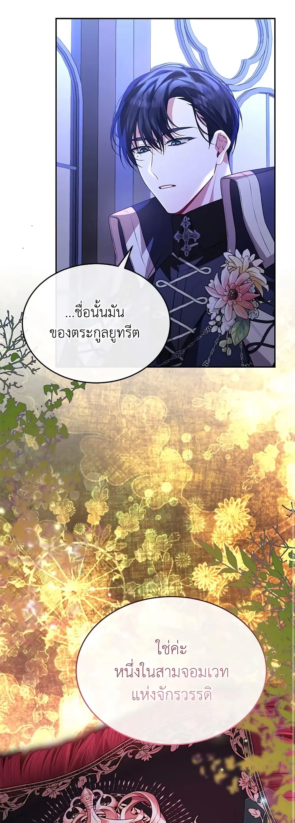 หน้า 37 จาก 46