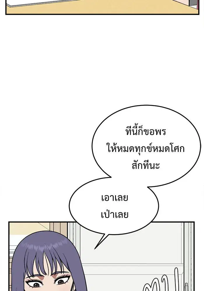 หน้า 103 จาก 181