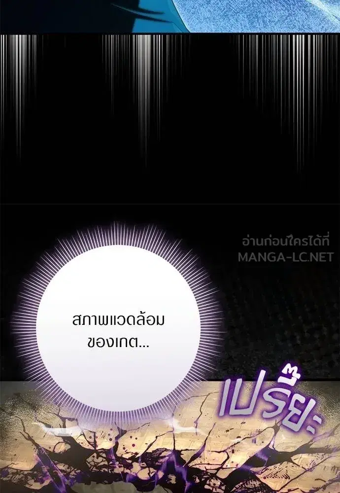 หน้า 116 จาก 145