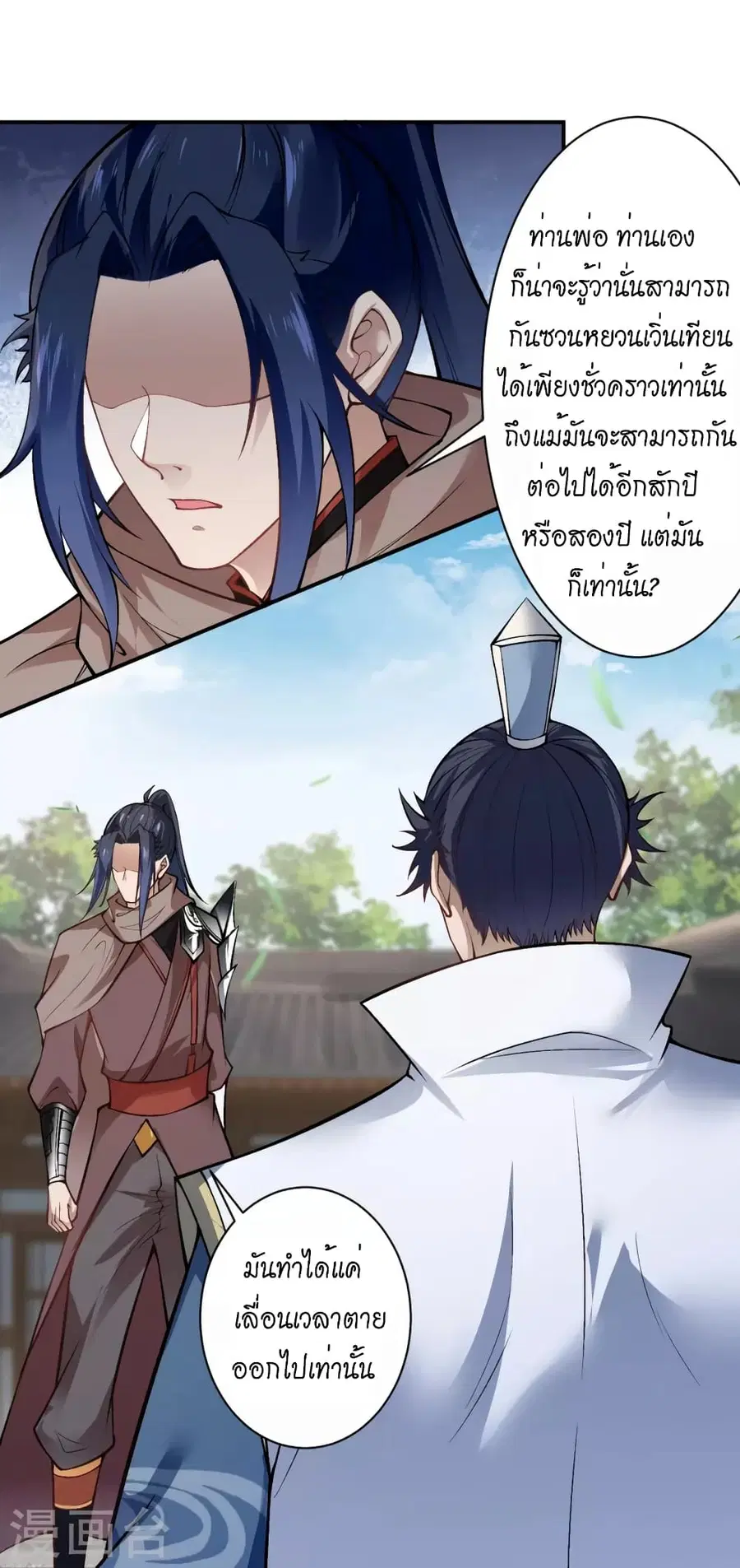 หน้า 34 จาก 55