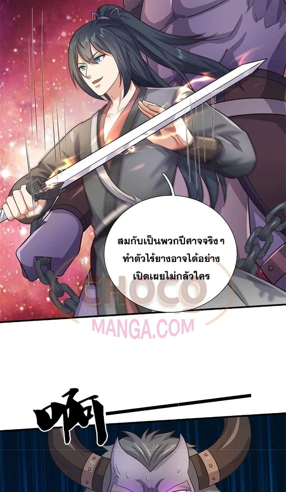 หน้า 11 จาก 32