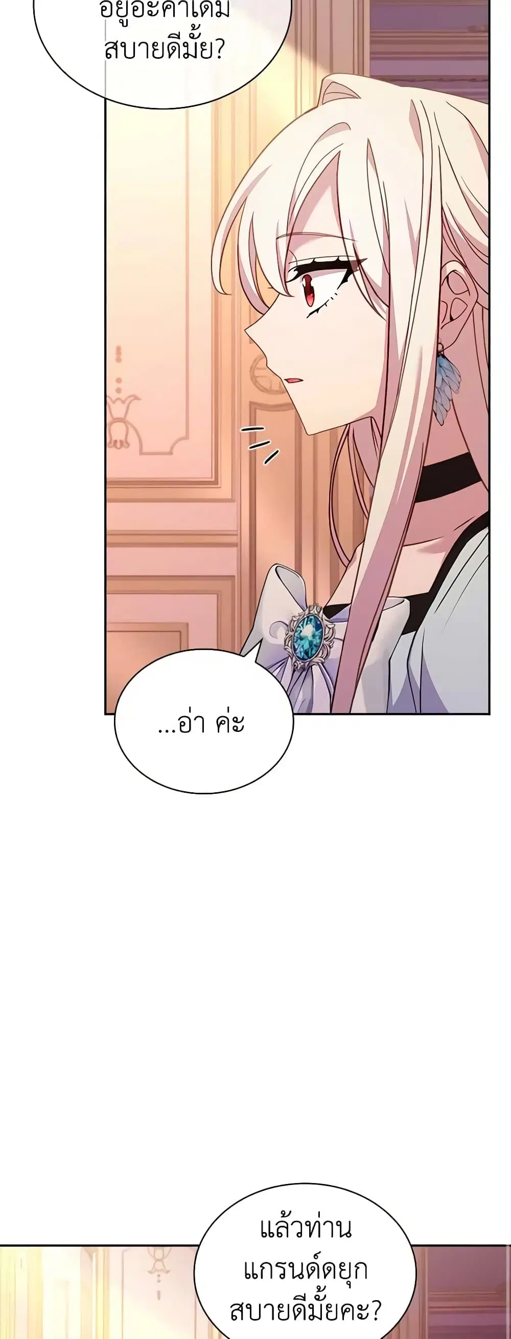 หน้า 15 จาก 51