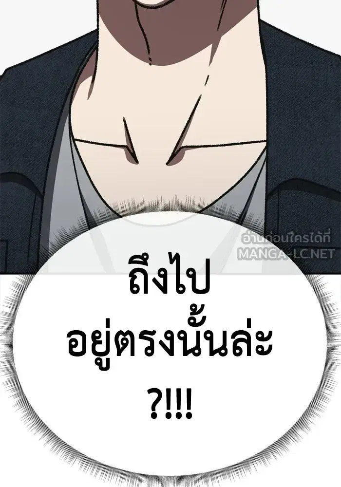 หน้า 174 จาก 176
