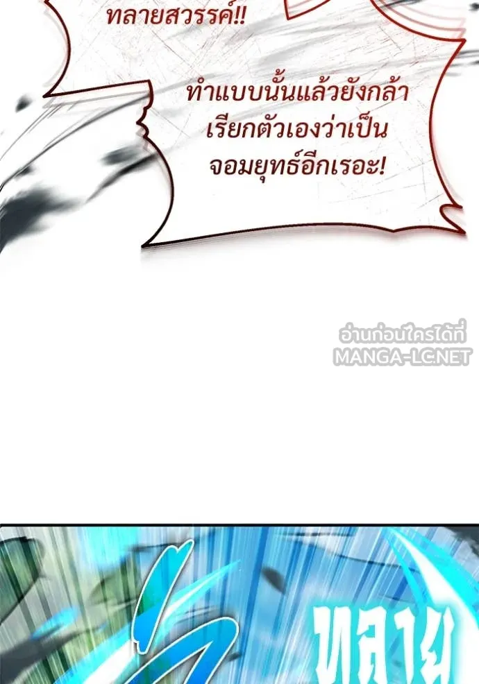 หน้า 71 จาก 128