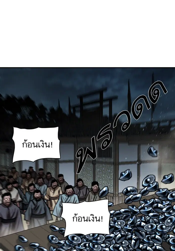 หน้า 34 จาก 87