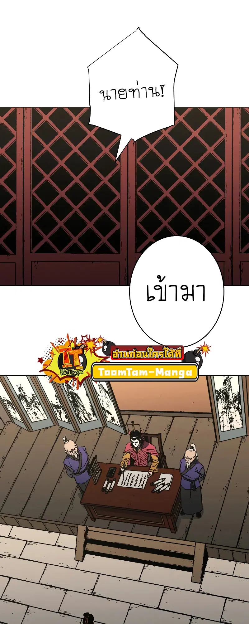 หน้า 57 จาก 64