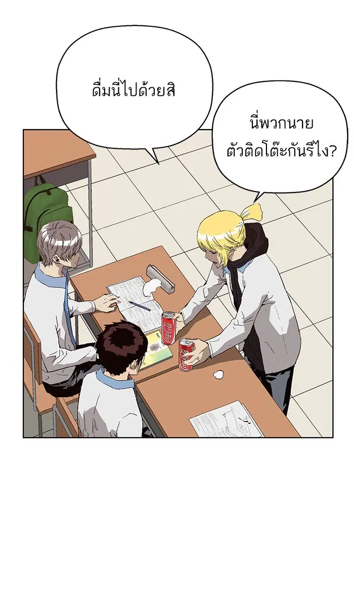 หน้า 53 จาก 100