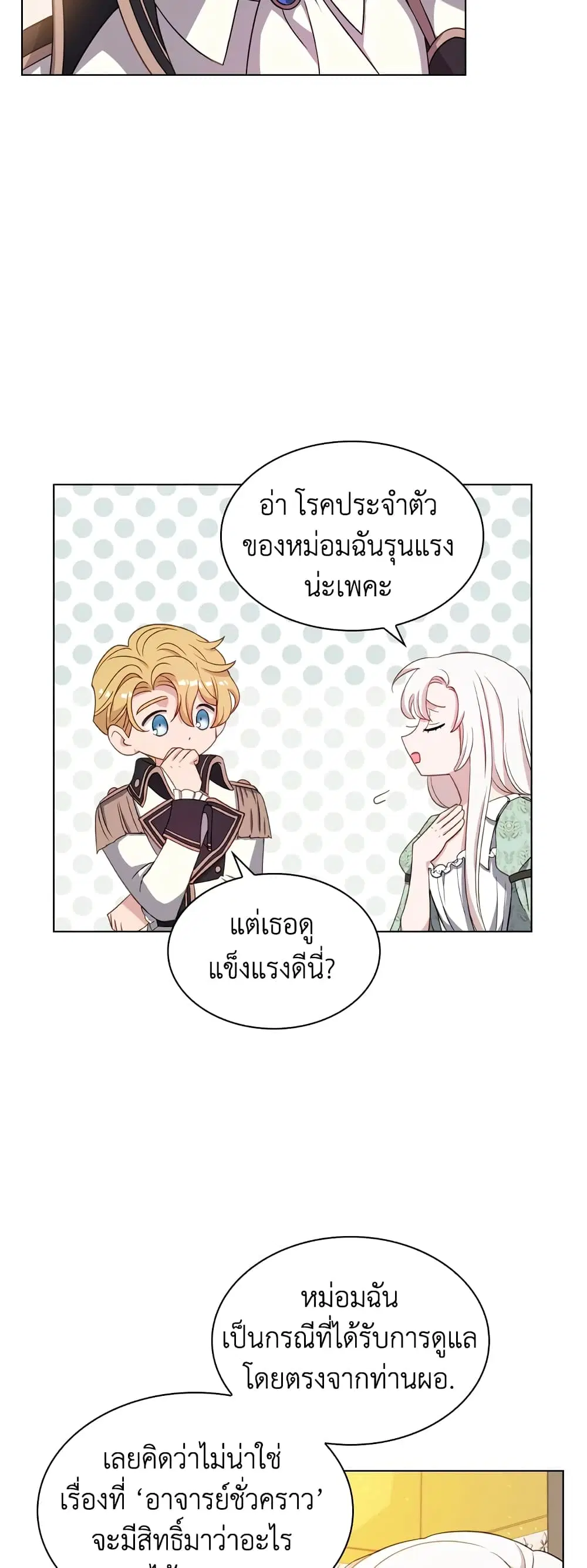 หน้า 34 จาก 41