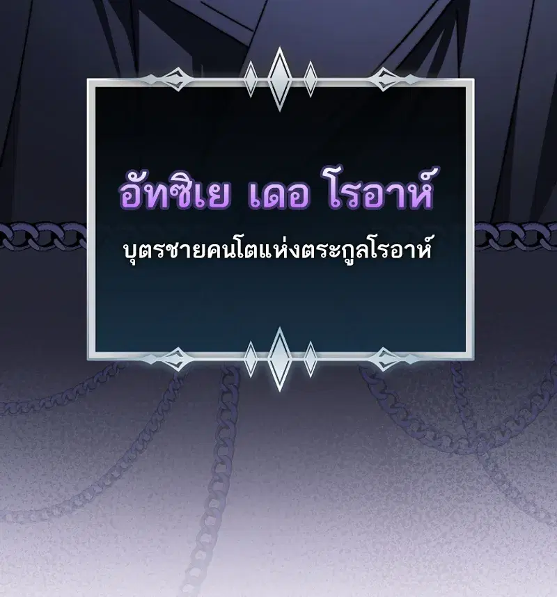 หน้า 23 จาก 30