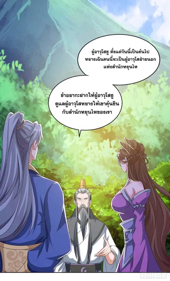หน้า 8 จาก 22