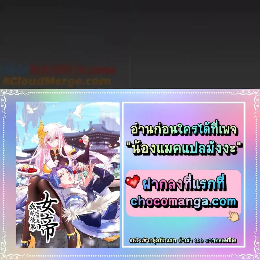 หน้า 3 จาก 3