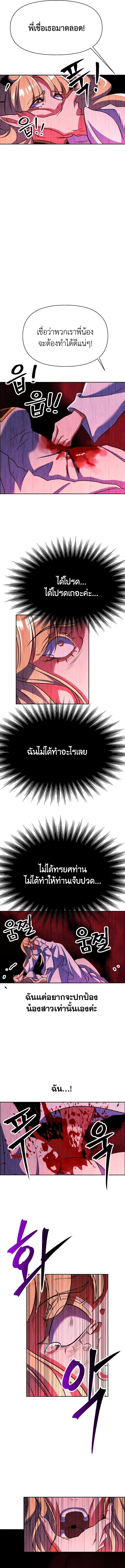 หน้า 16 จาก 19