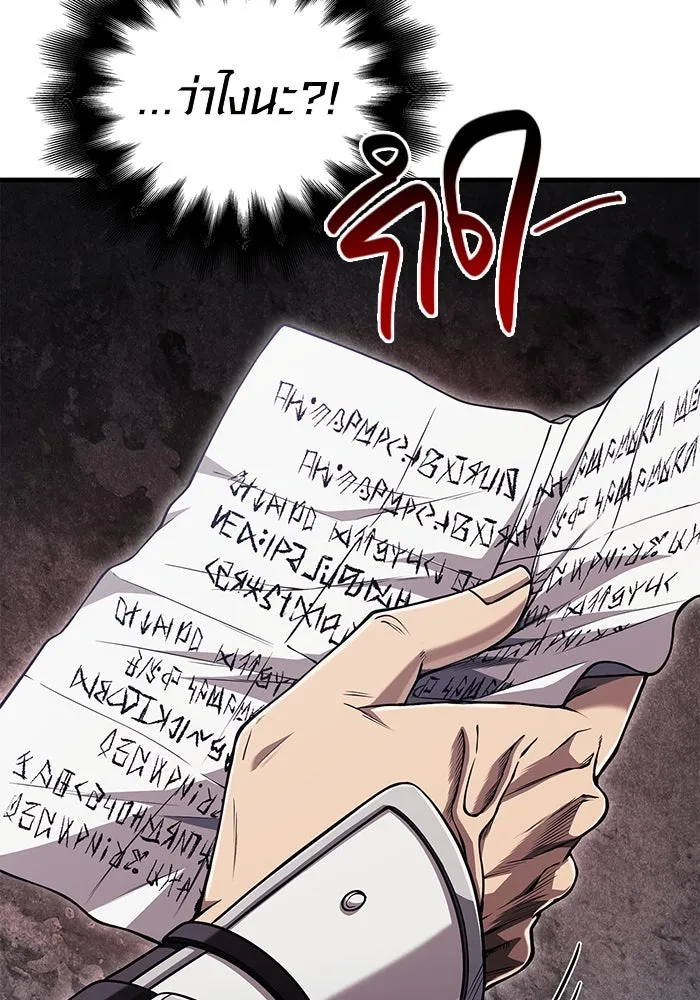 หน้า 83 จาก 198