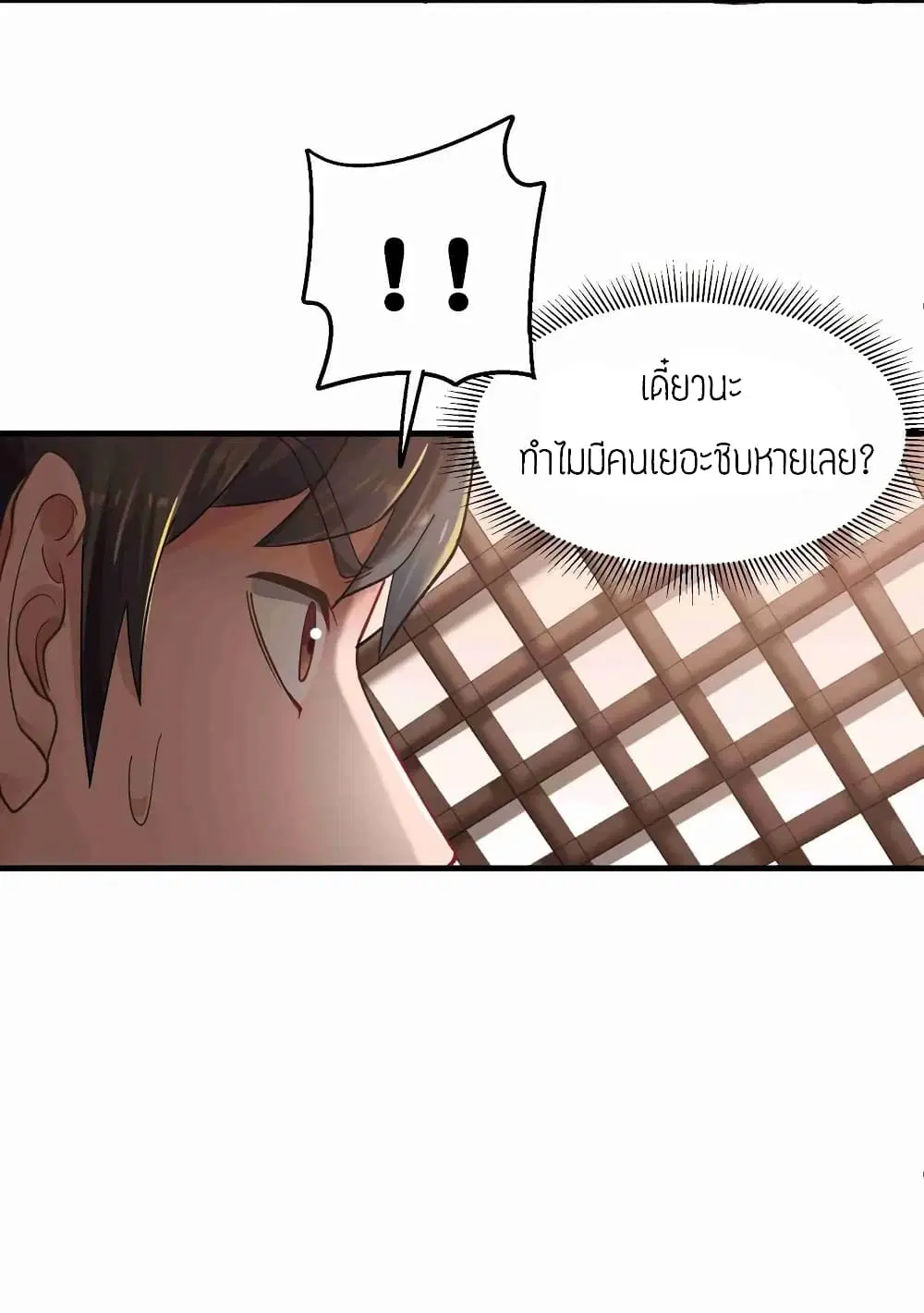 หน้า 14 จาก 37