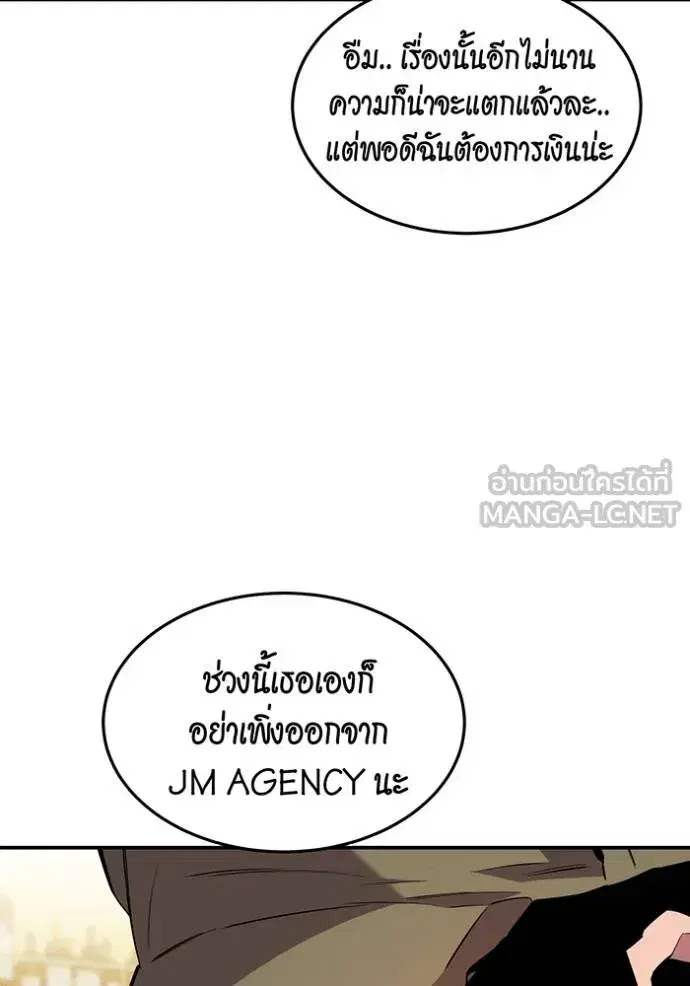 หน้า 79 จาก 151