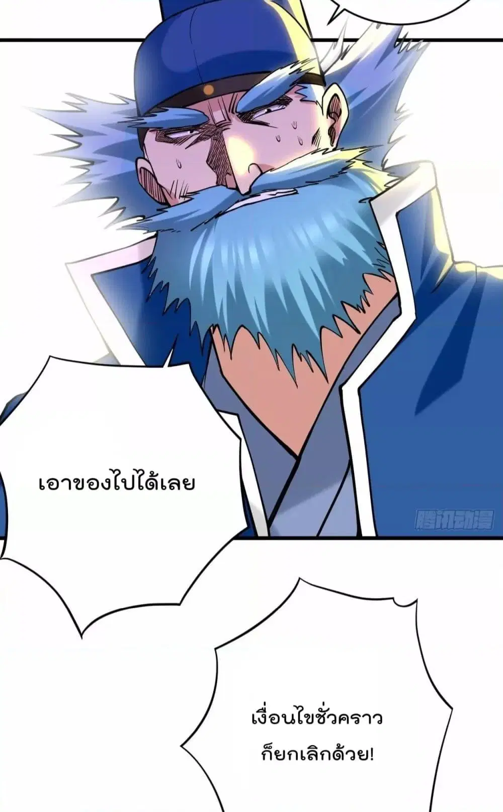หน้า 28 จาก 52