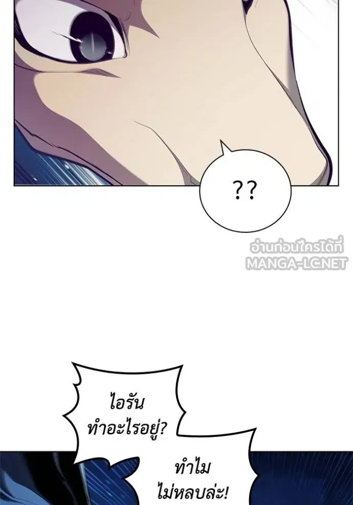 หน้า 79 จาก 112