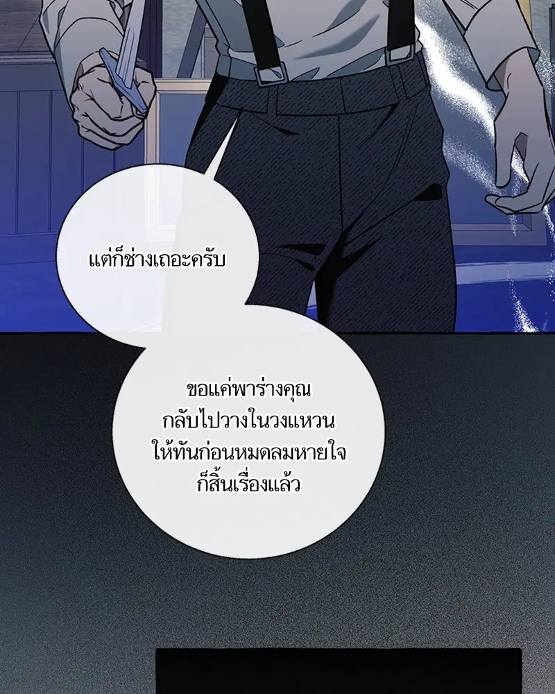 หน้า 33 จาก 121