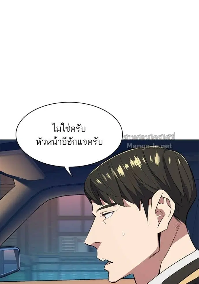 หน้า 119 จาก 137