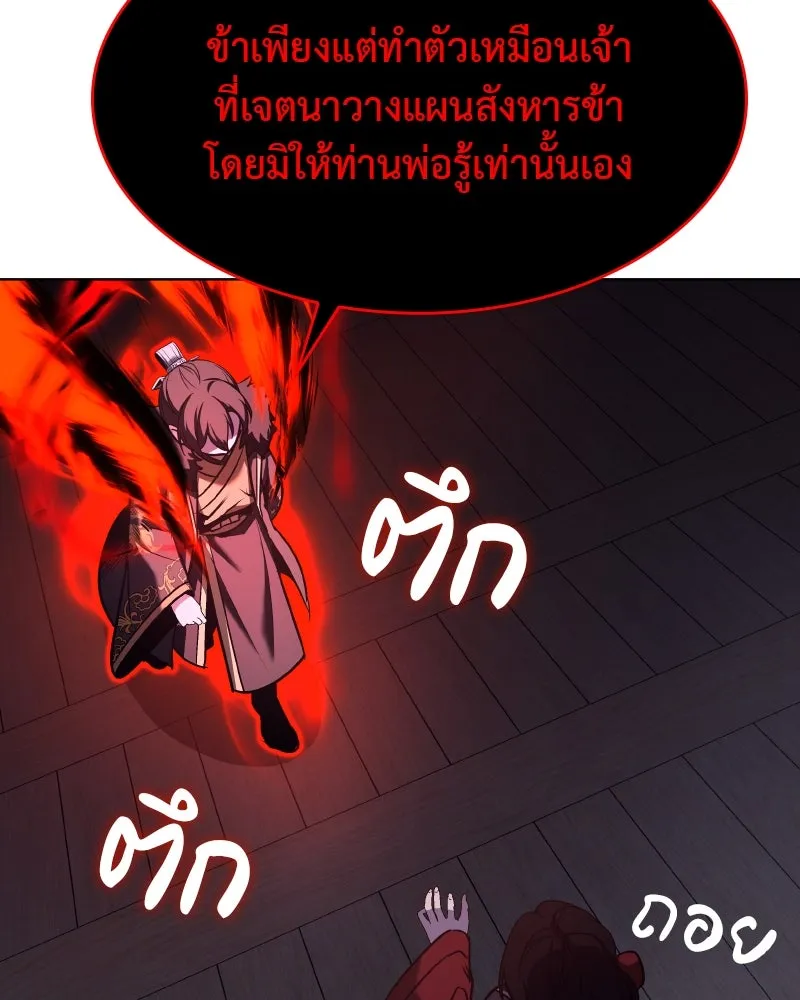 หน้า 98 จาก 237