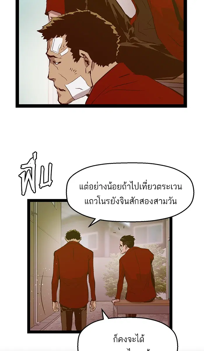 หน้า 13 จาก 78