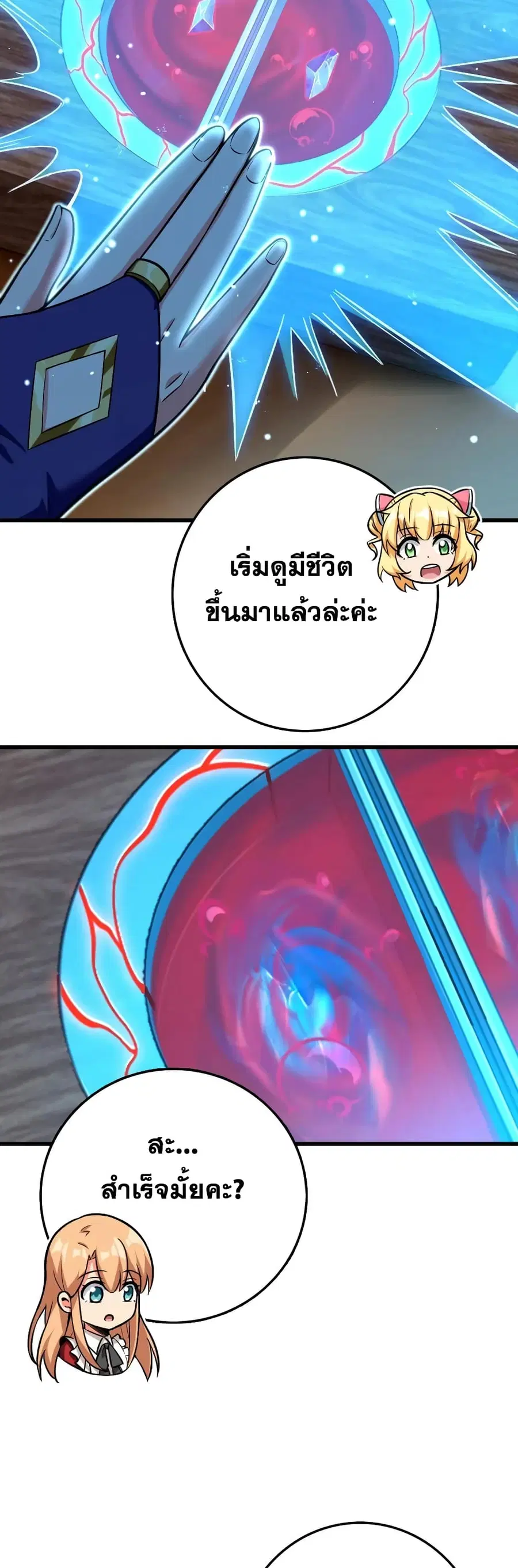 หน้า 24 จาก 30