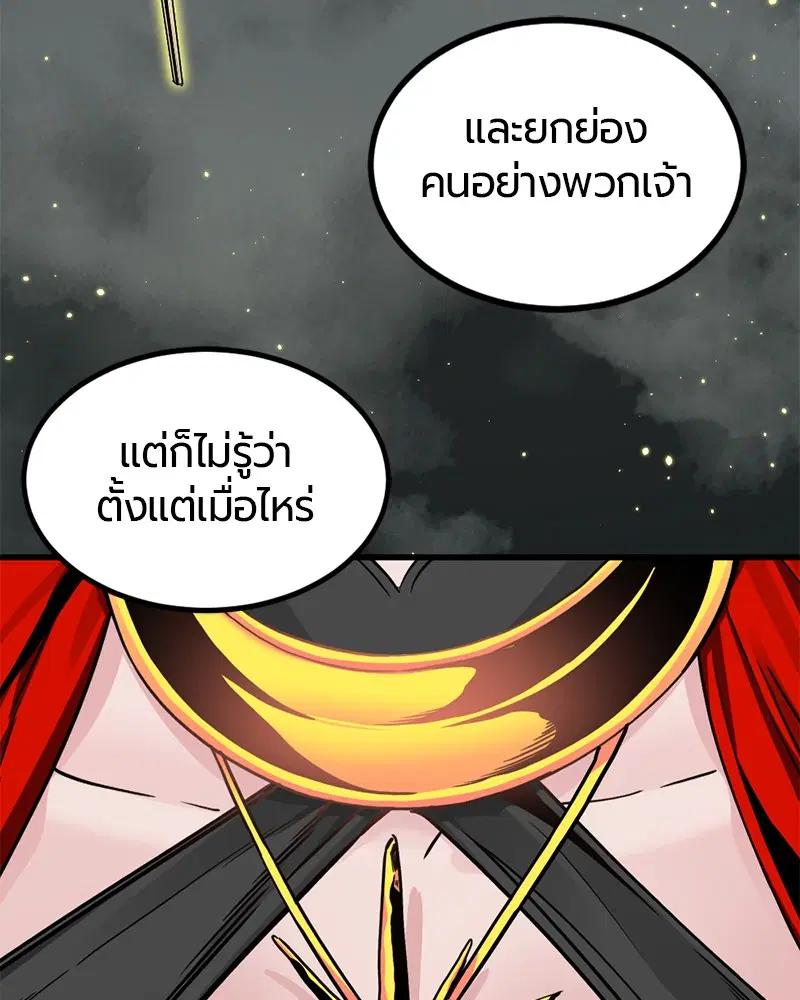 หน้า 40 จาก 133