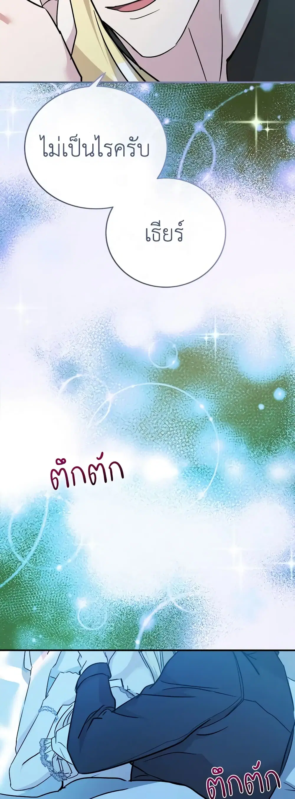 หน้า 45 จาก 49
