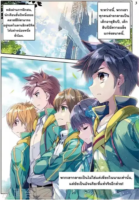 หน้า 4 จาก 15