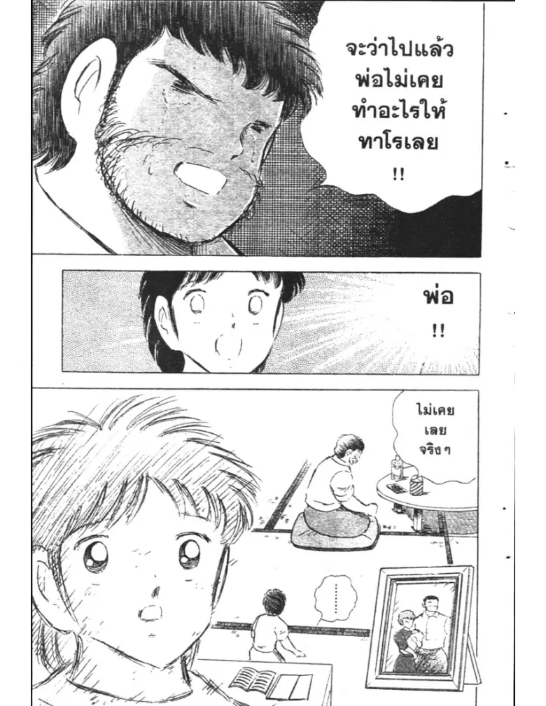 หน้า 27 จาก 52