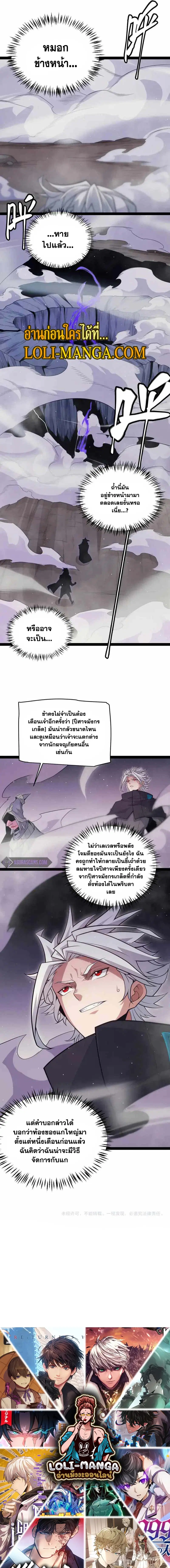หน้า 10 จาก 10