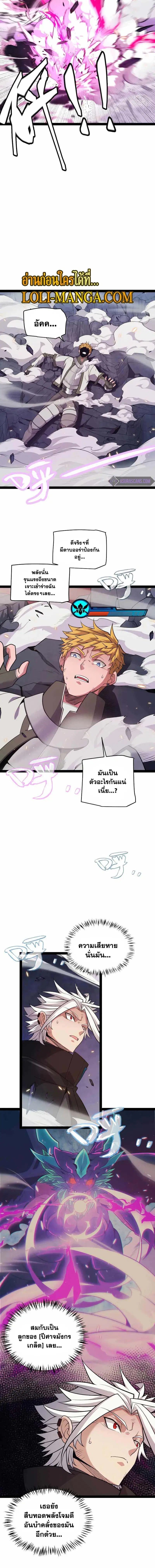 หน้า 6 จาก 14