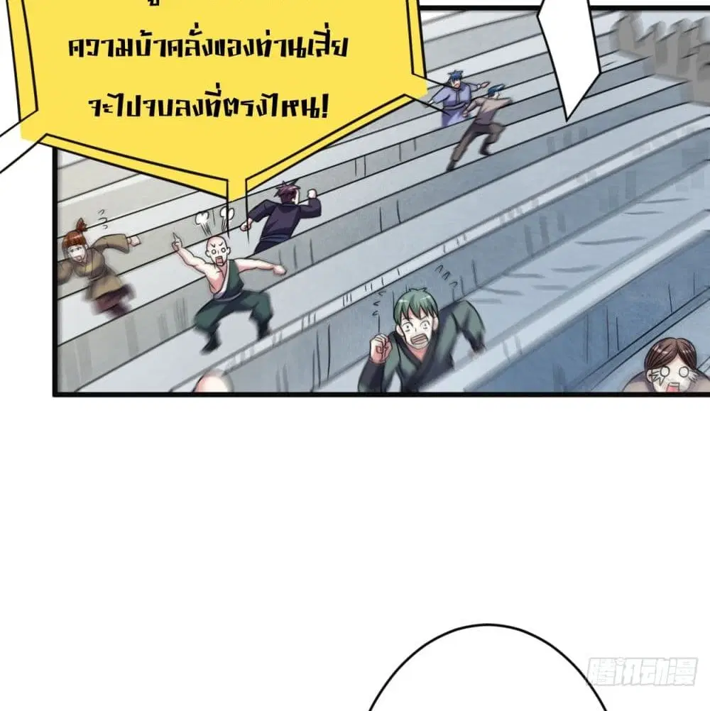 หน้า 68 จาก 117