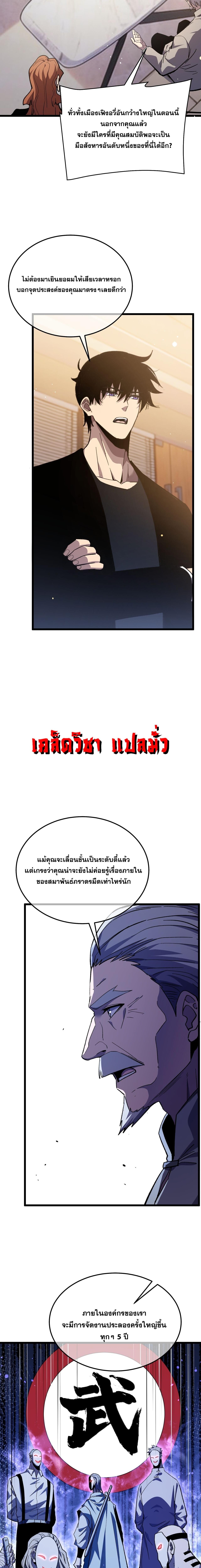 หน้า 12 จาก 19