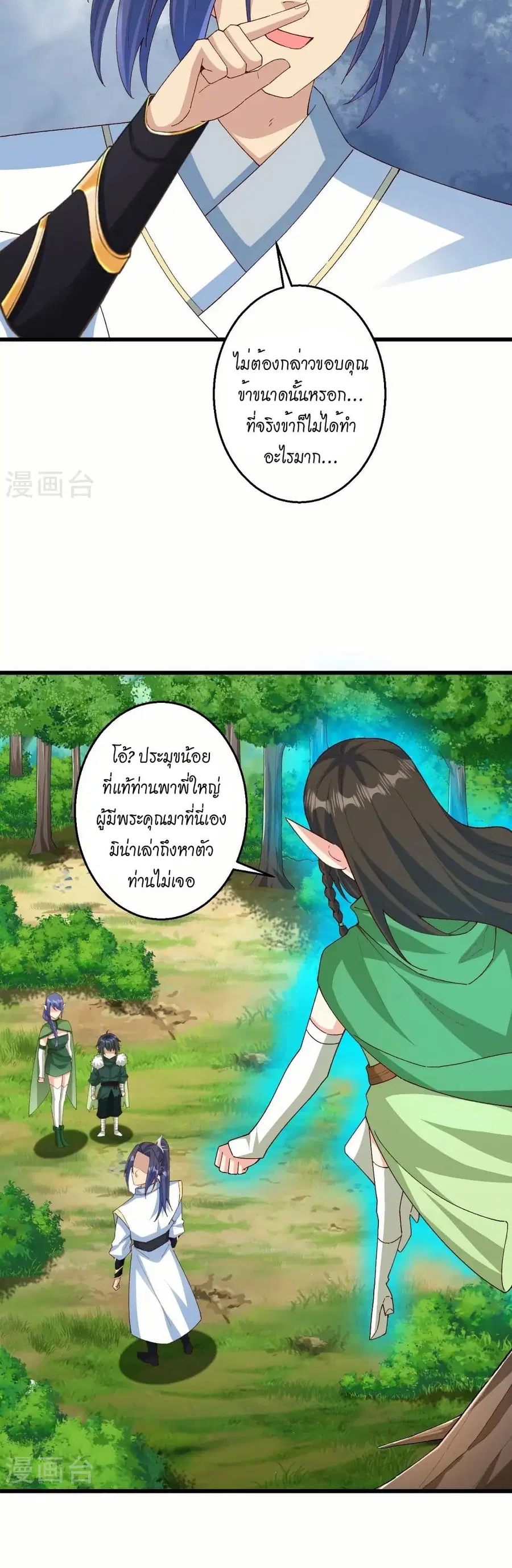 หน้า 38 จาก 42