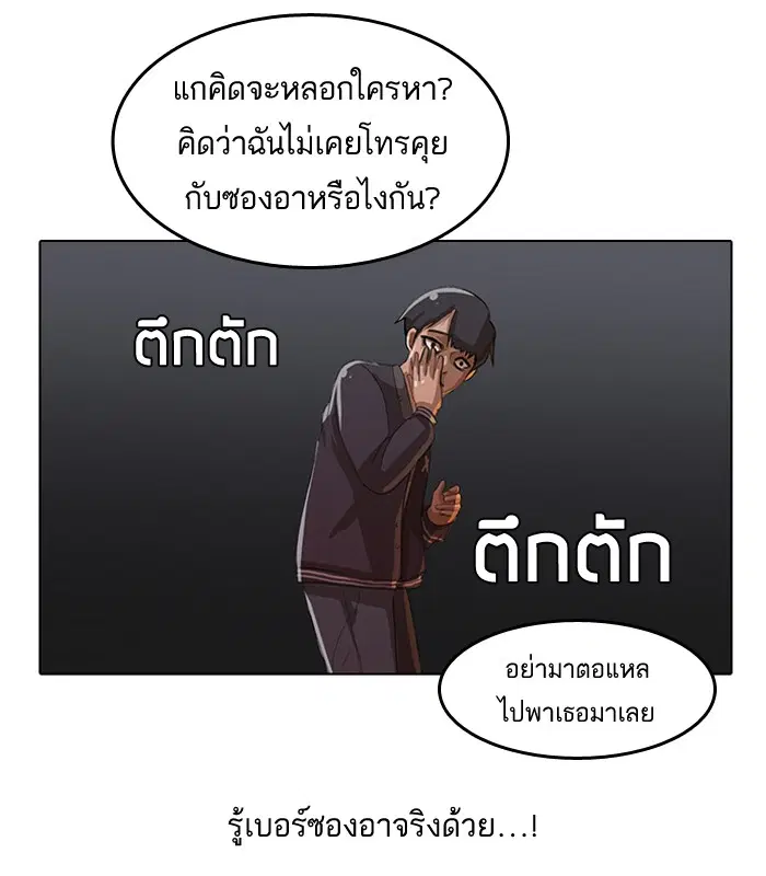 หน้า 49 จาก 73