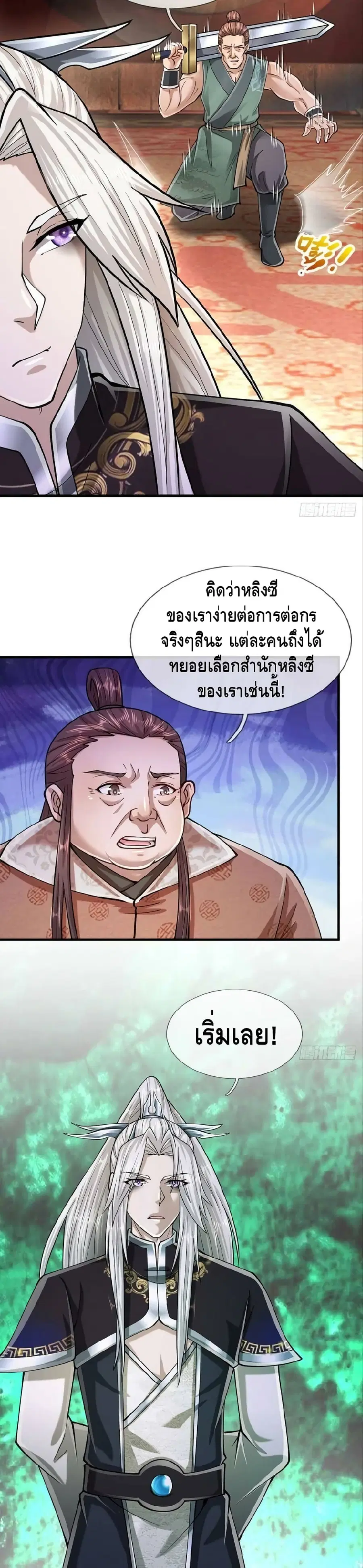 หน้า 4 จาก 22