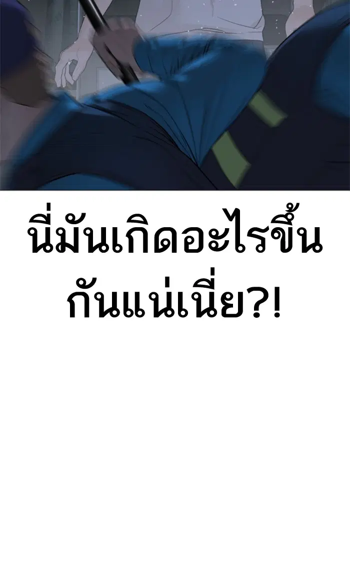 หน้า 146 จาก 154