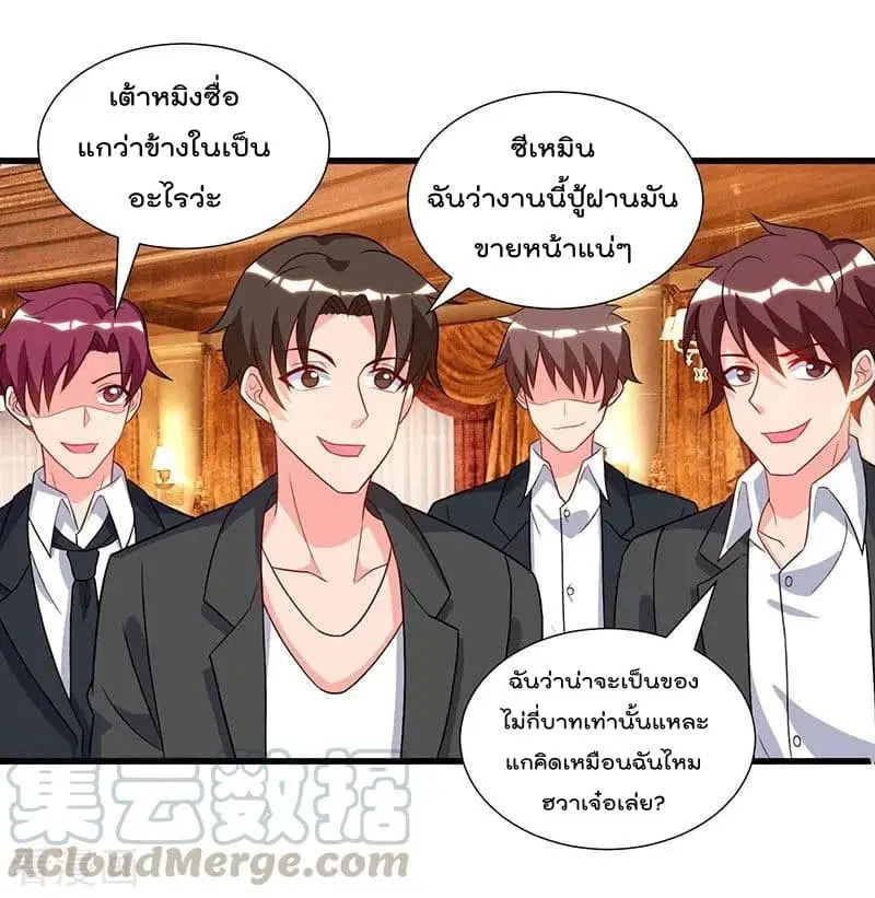 หน้า 10 จาก 30